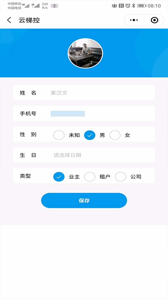 藍博·食品加工包裝展,青島食品加工和包裝機械展覽會，青島食品機械展，青島包裝展,藍博食品機械展,青島藍博國際會展有限公司