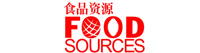 食品資源-藍博·食品加工包裝展