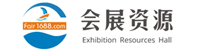 會展資源-藍博·食品加工包裝展