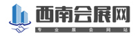 西南會展網-藍博·食品加工包裝展
